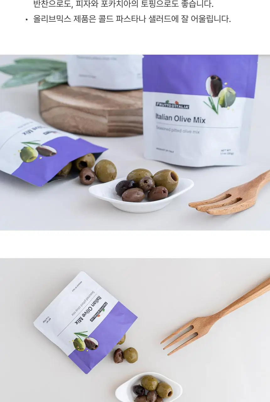 [무료배송] 마다마 올리브스낵(30g x 12개) 다구성 상세페이지 20